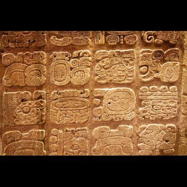 通販でマヤ文明の世界遺産・パレンケ遺跡の商品を販売中です